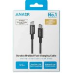 كيبل Anker USB-C to USB-C مضفر 60W - موديل A81F5*